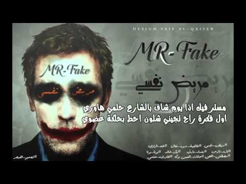 اجمل راب عراقي مشاهير العراق