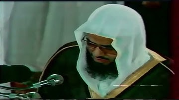 تلاوة نادرة من سورة الأعراف لشيخ سعود الشريم تفوق الوصف