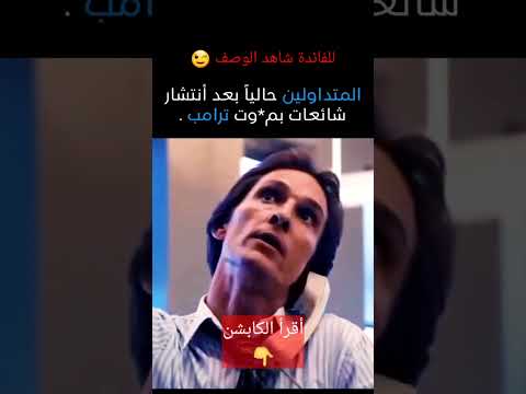 كيف تبدأ رحلتك في عالم التداول تداول سوريا تعلم التداول   