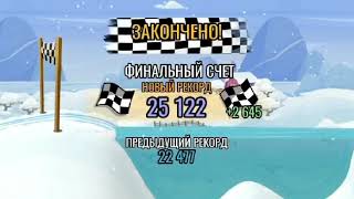 HCR2. КС - лайт 25+. Туториал от Фиксика