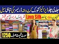 Designer Dresses 75% Off | lava silk |Thread work,Cut dana Work, Lulusar new Prints | hyderi Market