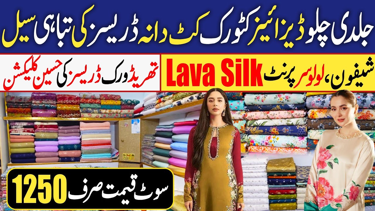 Designer Dresses 75% Off | lava silk |Thread work,Cut dana Work, Lulusar new Prints  | hyderi Market