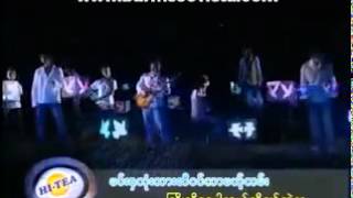 ခ်စ္သူလမ္း