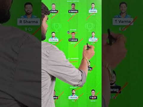 MI vs RR Dream11 Prediction | MI vs RR Dream11 | MI vs RR Dream11 Team Today #ytshorts #dream11