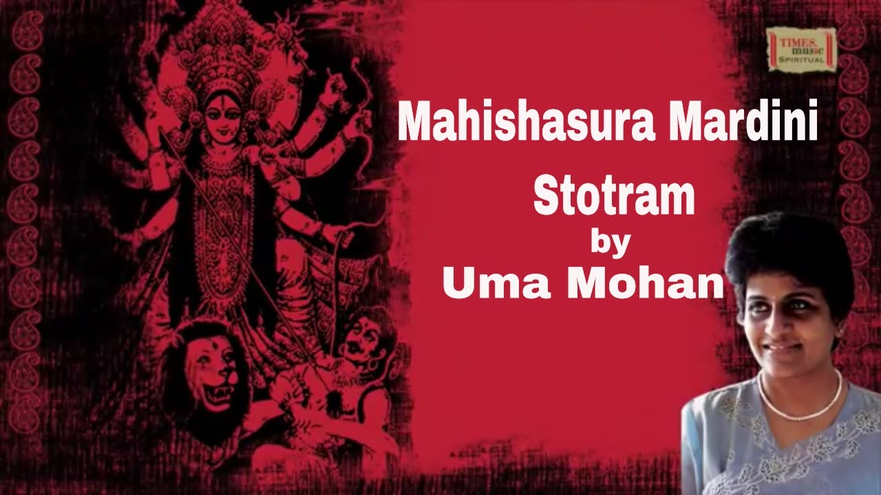 UMA MOHAN  Mahishasura Mardini AIGIRI NANDINI  Durgadevi Stotram  Times Music Spiritual