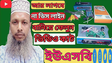 how to mp5.mp4. mp3. Bluetooth Usb🚀 কিভাবে তৈরি করবেন এমপি ফাইভ ভিডিও ইউ এস বি