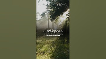 سورة غافر Surah Ghafir, verse 40 #quran