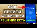 Блокировка Ютуб и Инстаграм! Новый VPN СЕРВЕР, который обходит блокировки сайтов, РЕШЕНИЕ ЕСТЬ