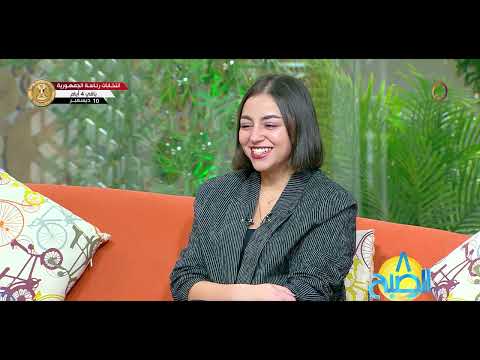 8 الصبح الفنانة إلهام صفي الدين في ضيافة 8 الصبح