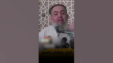 طريقك إلى الله هل تختاره أم يختاره الله لك الشيخ حازم صلاح أبو إسماعيل 