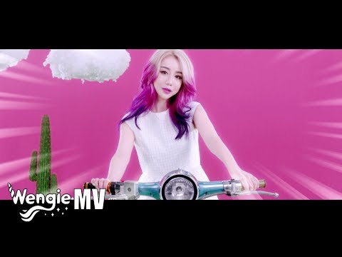 Wengie - Oh I Do