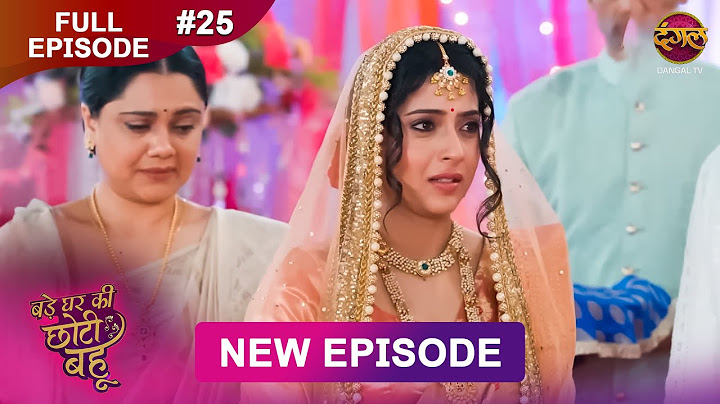 Bade Ghar Ki Choti Bahu | Full episode 25 | 14 July  2025 | #newshow Full HD Dangal TV