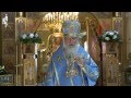 Проповедь Патриарха Кирилла в праздник Казанской иконы Божией Матери
