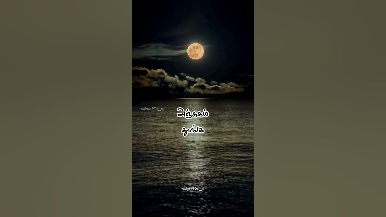 Pachamala Poovu#Kizhakku Vasal 1990#Ilayaraja