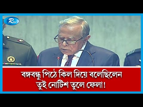 ভিডিও: সুলতান আবদুল হামিদকে কি বিষ দেওয়া হয়েছিল?