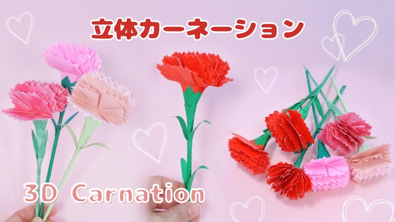 折り紙 カーネーション リボン付き オーダー用ページ 折り紙】カーネーション（ゆっくりバージョン）／［Origami］Carnation