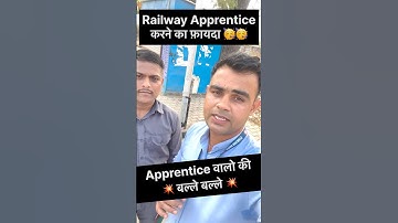Railway में Apprentice करने के फायदे ❤️ #apprentice #railwayapprentice #groupd #shorts #short #yt