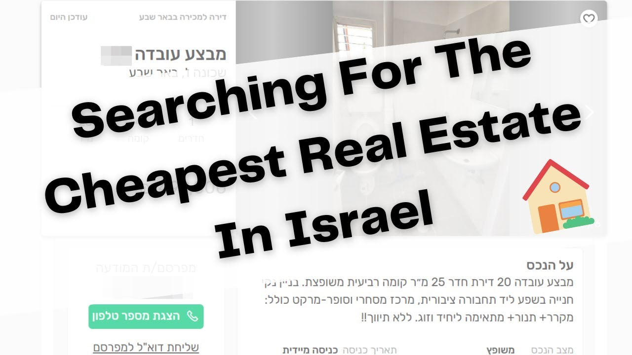 Searching For The Cheapest Real Estate In Israel On Yad2 YouTube