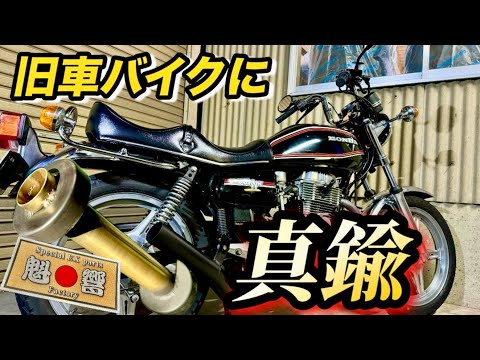 CB250T HAWK バブ - YouTube