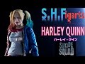 最高の出来のエロカワ女王降臨！S.H.Figuarts ハーレイ・クイン HARLEY QUINN