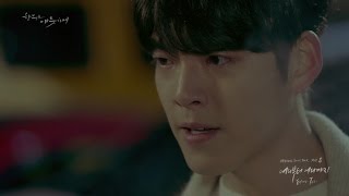 &#39;어디부터 어디까지&#39; by 테이 [함부로 애틋하게 OST 뮤직비디오] ㅣ KBS방송