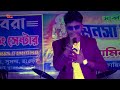 Ki name dakbo tomake  barkane  bengali movie song  cover sudipta