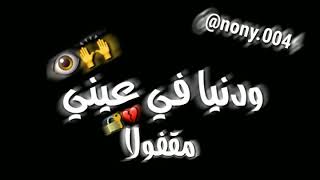 على البايظ حبك ليا//مهرجان سامر المدني