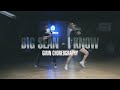 Girin jang choreography  bigsean  i know ft jheneaiko