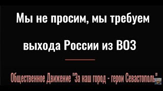 Где засели враги России и нашего народа