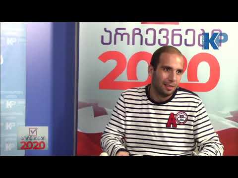 \"არჩევნები 2020\" - დიმიტრი ხმალაძე