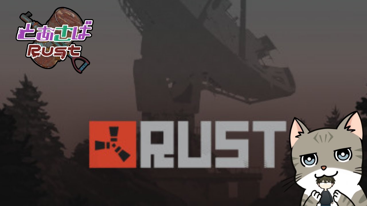 Купить Аккаунт Rust