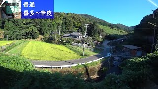 【鉄道車窓】 京都丹後鉄道宮福線 113系普通 03 ［喜多→辛皮］　Train Window View  - Kyoto Tango Railway -