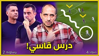 برشلونة وجيرونا 4-2 ودرس تكتيكي فني امام فريق مرتبك كثير الاخطاء تحليل