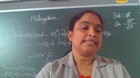 malayalam chattambiswamikal lesson 2 part 2  Priya S