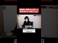 事務所と所属VTuberがお互いに気を付けるべき考えとは？#vtuber登龍門 #対談 #shorts