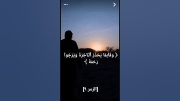 محمد صديق المنشاوي تلاوة سورة الزمر #تلاوة_القرآن #قرآن_كريم #المنشاوي #الشيخ_محمد_صديق_المنشاوي