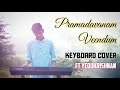 Pramadavanam Veendum | Unplugged | Keyboard cover