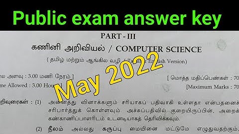 11th public exam computer science answer key may 2022