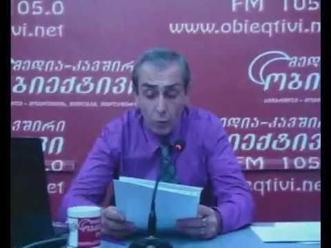 obieqtivi zaza kvitsaridze გიორგი მელითაური