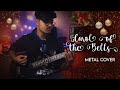 Carol of the Bells - (Metal Cover) || Dipanjan Mridha