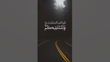 #اللهم_صل_وسلم_على_نبينا_محمد #القرآن الكريم #الحمد لله #استغفرالله #لا إله إلا الله