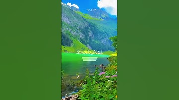 قران كريم ارح قلبك وسمعك #quran #قران #تيك_توك #اكسبلور #لايك#اكسبلورفولو #راحة_نفسية#سلمان_العتيبي