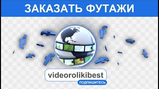 Футаж подписки фейсбук с лого и текстом: примеры, стоимость, заказать