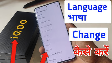 How to change language in Iqoo z7 pro /Iqoo z7 pro me language kaise change kare