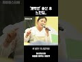이수지 개빡센 출산 좋은점이 있다면 이수지 개빡센 출산 좋은점이 있다면