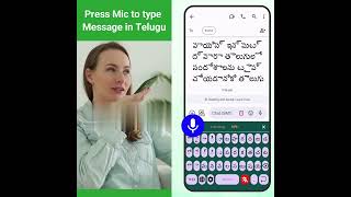 Fast Telugu English voice keyboard screenshot 1