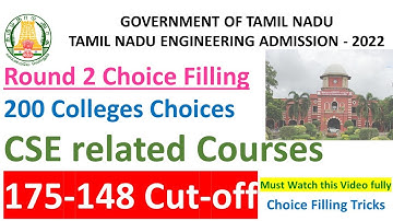 TNEA 2022 Round 2 choice Filling 200 College Choices| CSE related Courses| Anbarivu #choicefilling