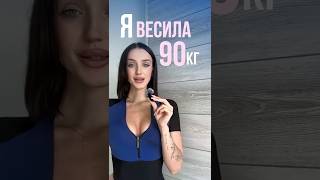 -30 кг — это много или мало? 🧐 #фитнес #фитнесмама #тренеровки