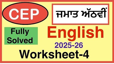 8th CEP Worksheet -4 English 