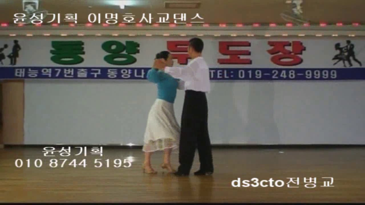 멜로디의황태자이명호(이명호이박사이명호)이명호뽕짝꿍짝브르스김/안민자 이명호정통사교댄스음악 이명호리듬쿵짝뽕 이명호무도장음악  이명호캬바레음악 ds3cto전병교동영상기획全炳敎